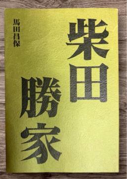 �ēc���� �s�P�s�{�t �� �n�c����