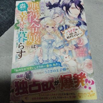 �Ǖ���̈���ߏ�́A�X�̒��ōK���ɕ�炷�A