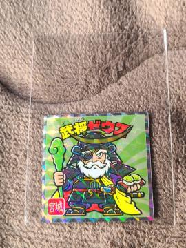 �����n�r�b�N���}���V�[���@�����{�ҁ@NO.4 �����[�E�X