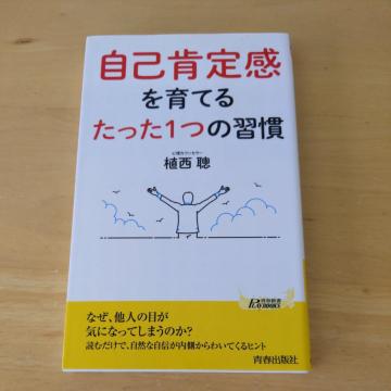 ���ȍm�芴����Ă邽������̏K��