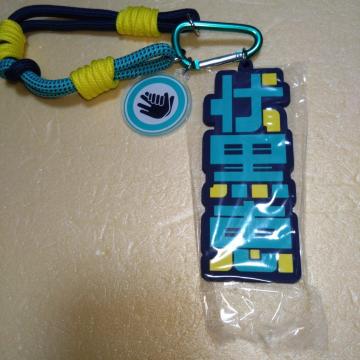 �����b�@�X�g���b�v�L�[�`�F�[���@USJ����@��p����