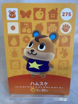 ���܂� �ǂ��Ԃ̐X�i���X�j amibo�J�[�h �n���X�P