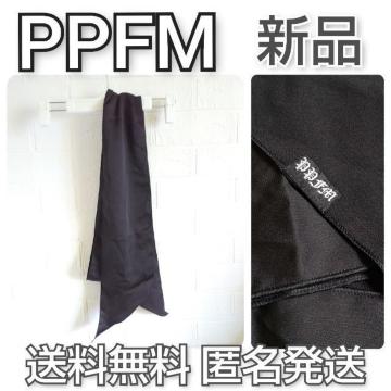 PPFMXg[Vi  yBe[Wz