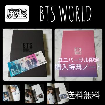 ypՁzCDheNc BTS WORLD OST(jo[TTt)Õi RM/JIN/SUGA