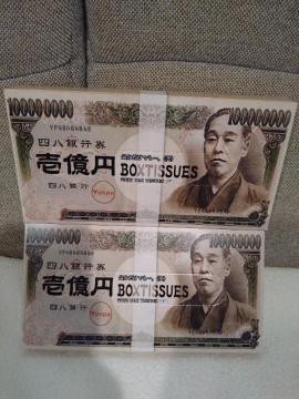 Vi@AIꉭ~BOXeBbV@2Zbg