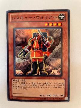 遊戯王【地・レスキューウォリアー】