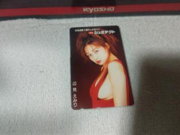 テレカ 50度数 辺見えみり '01/5 シュミテクト  W 未使用