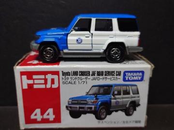 ���Ԕ��g�~�J�S�S���g���^ �����h�N���[�U�[ �i�`�e���[�h�T�[�r�X�J�[��