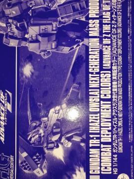 HGUC1/144 K_TR-121wCY@AEX@