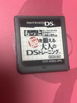 ds Ɣ]bldsg[jO