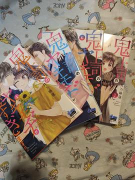 ★鬼上司のヤキモチが可愛いすぎます!! 4 5 6 7巻セット 漫画