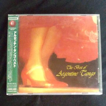 アルゼンチン・タンゴ・ベストCD【未開封】
