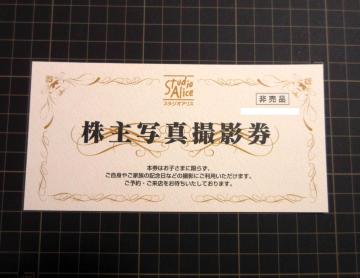 X^WIAX D ʐ^Be 2027/2/28