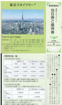 ŐV@AAXJCc[@DҊ@1@30%@S@DҌ@ύX@