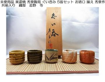 gpi Z G򓩉 ۂ 5qZbg   G 