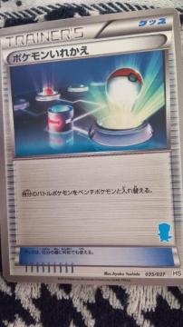 �|�P�����J�[�h