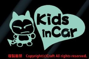 Kids in Car/XebJ[(m15~g/LbYCJ[)
