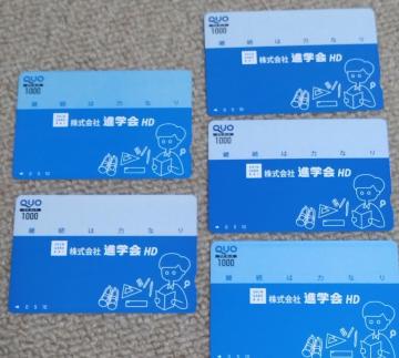 NIJ[h@5000~ 1000~~5@QUOJ[h