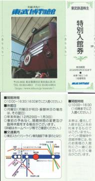 ŐV@AAف@ʓٌ1@S@DҌ ύX