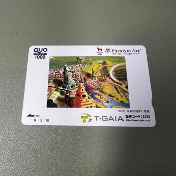 �y���������z�N�I�J�[�h 1000�~