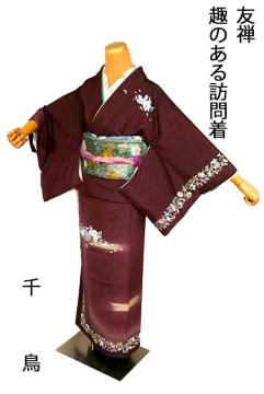 ��̂���K�⒅ �������� �ō��� �V�i���l �F�T �򂵐��� �L�E�ԕ� �ԕ� �g��156���� ����61.5���� ���� T3666