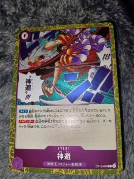 �����s�[�X�J�[�h���_�����󂯌p�����ӎu