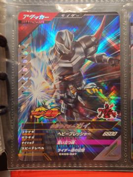 �K���o���W�F���YCX05-027���ʃ��C�_�[�K�C