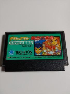 FC �_�E���^�E���M���s�i�� ����䂯��^���� TJC-UH �\�t�g�̂� ���Õi