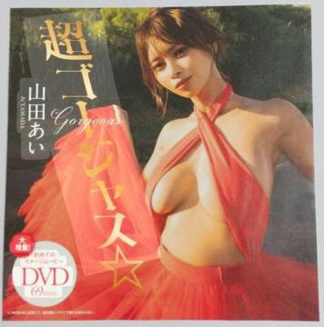 �����@�R�c���� �C���[�W������DVD 69min. ���S�[�W���X