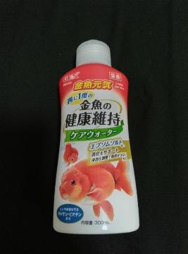 �����̌��N�ێ��P�A�E�H�[�^�[