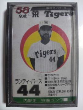 �^�J�� �싅�J�[�h�Q�[�� 58�N ��_�^�C�K�[�X 30��