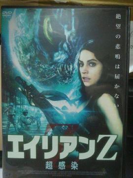 �G�C���A��Z