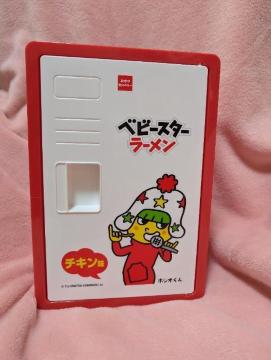 ☆ベビースターラーメン☆ロッカーBOX☆BOXのみ☆