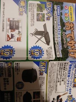 ^CAbvisaMtgS~郌V[gP