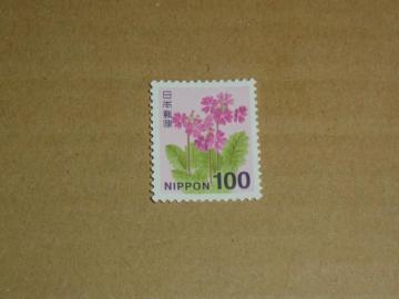 100円切手 1枚 普通切手