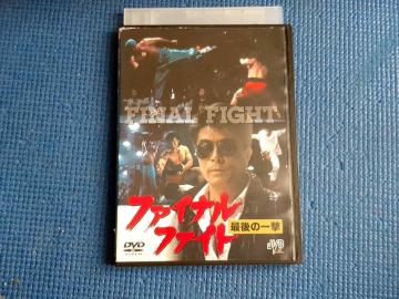 DVD@t@CiEt@Cg Ō̈ꌂ 㓡Gi