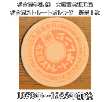 �����L���b�v���ݖ{�������L���s���ݖ{���Ƈ��������t�^�����a���g�����}�j�A�����g�p