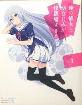 ���̔ޏ��Ɨc�Ȃ��݂��C���ꂷ���� 1 Blu-ray