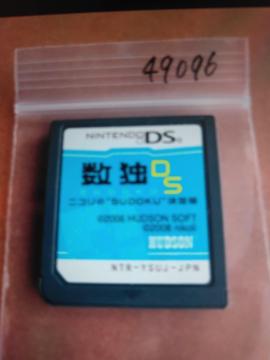 DS�\�t�g