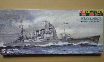 1/700 sbg[h {CRdm Y 1942N