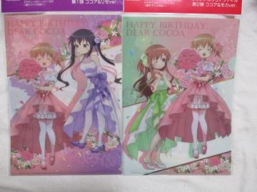 ͂ł? BLOOM NAt@C RRA[ver./RRAJver. Q @Xi