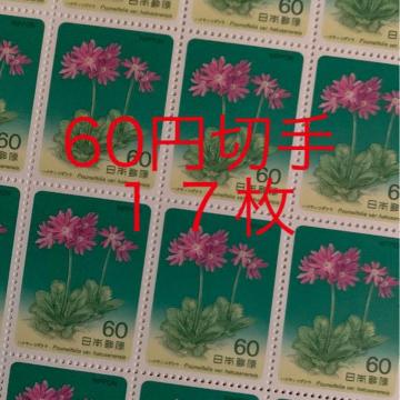 ��86171���������L�O�؎�1020�~��(60�~�؎�)