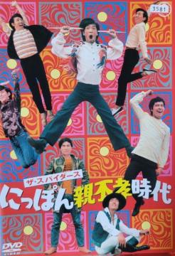 DVD@UEXpC_[X @ɂۂesF