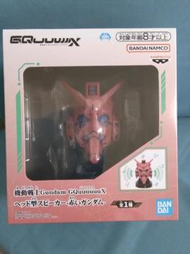 �@����mGundam�@GQuuuuuuX�@�w�b�h�^�X�s�[�J�[�@�Ԃ��K���_��