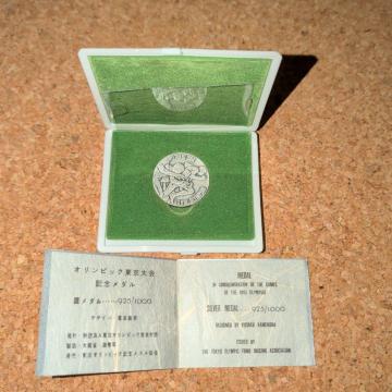 �I�����s�b�N������� �L�O�⃁�_�� 925/1000