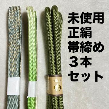 ���g�p ���� �ђ��� 3�{�Z�b�g �� �O���[���n  ���� ��邬�g �ۑg  �ᑐ�F �N���[���F ���� ���C�g�O���[�� ��F