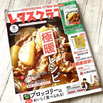 �����^�X�N���u�E2020�E2����(�Ö{)