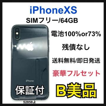 B 73% iPhone XS 64 GB SIM�t���[ �u���b�N �{��