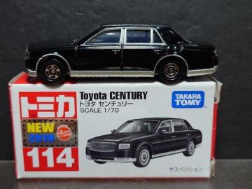 ���Ԕ��g�~�J�P�P�S���g���^ �Z���`�����[��