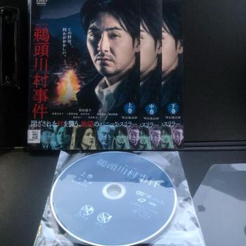 �A���h���}W �L���쑺����DVD �S3���Z�b�g